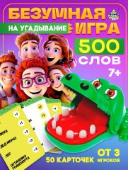 Настольная игра для детей на реакцию «Крокодил рот закрыл», от 3 игроков, 7+