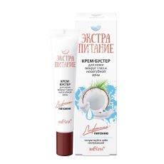 026878 Bielita Экстрапитание. Крем-бустер для кожи вокруг глаз и носогубной зоны «Лифтинг-питание», 20мл