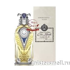 Тестер вытянутый Shaik Blue №30 for Woman