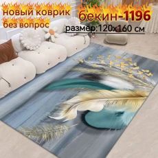 арт10041939.251