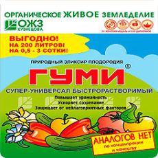 Гуми 100гр.супер-универс.паста удоб