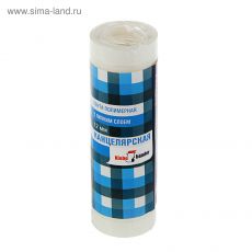 ЦЕНА ЗА 12 ШТ! 3664444 Клейкая лента канцелярская 12 мм х 7 м, Klebebander