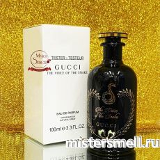 Тестер высокого качества Garden Gucci The Voice of the Snake