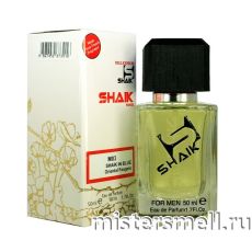 Элитный парфюм Shaik M03 Armand Basi in Blue Homme