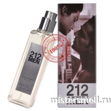Мини 50 мл. Carolina Herrera 212 Men