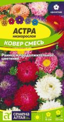 Астра Ковер Смесь Сем.Алтая