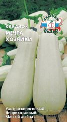 Кабачок Мечта Хозяйки Седек