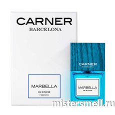 Высокого качества Carner Barcelona - Marbella, 100 ml