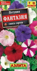 Петуния Фантазия Многоцветковая Аэл