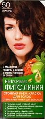 029027   Фито Линия Стойкая крем-краска тон 50 Шоколад