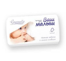 015093 Greenelle. Мыло туалетное ВАШ МАЛЫШ, 90г