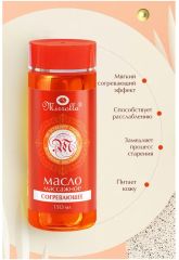 Масло массаж.Mirolla согревающ150мл