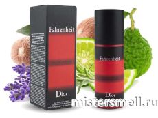 Дезодорант в коробке Dior Fahrenheit 150 ml