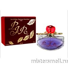 Yann Bayald - Promis Jure Rouge, 90 ml