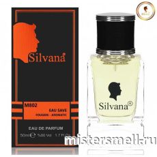 Элитный парфюм Silvana M802 Christian Dior Sauvage Man