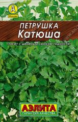 Петрушка листовая Катюша лидер