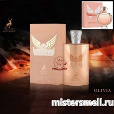 Al Hambra - Olivia, 100 ml