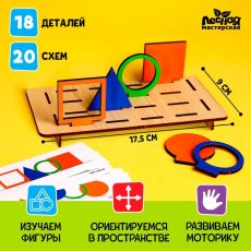 Головоломка. Повтори по образцу «Фигуры» 4276402