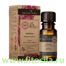 Нероли 100% эфирное масло 10 мл, 