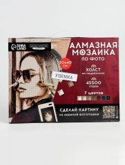 УЦЕНКА Алмазная мозаика по фото, на раме 30*40, полное заполнение, Vintage