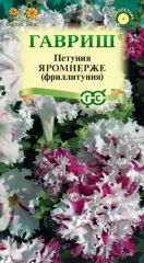 Петуния Яромнерже(Фриллитуния)Гаври