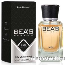 Элитный парфюм Bea