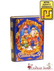 42. Поздравление (вложение: игра-лабиринт)
