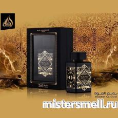 Lattafa - Oud For Glory Bade