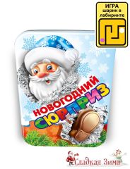 11. Сувенир (вложение: игра-лабиринт)