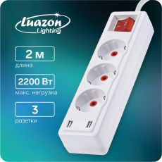 4508098 Удлинитель Luazon Lighting, 3 розетки, 2 м, 10 А, 2200Вт, 2х0.75 мм2, 2хUSB, с выкл., Б