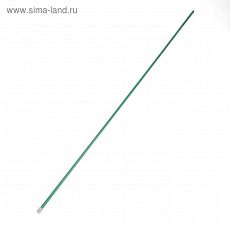 ЦЕНА ЗА 10 ШТ! 3666959 Колышек для подвязки растений, h = 100 см, d = 1 см, металл, зелёный