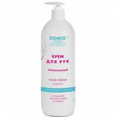 020855 DOMIX. Питательный крем для рук с ромашкой, тысячелистником и наносеребром, 1000мл.