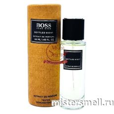 Тестер супер-стойкий 44 мл В ТУБЕ КРАФТ Hugo Boss Bottled Night