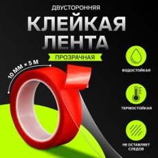 1293508 Клейкая лента TORSO, прозрачная, двусторонняя, акриловая, 10 мм х 5 м