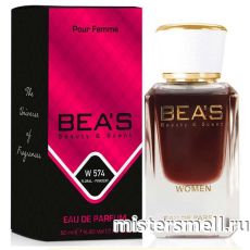 Элитный парфюм Bea