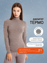 602331 Джемпер тауп Mark Formelle