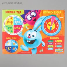 3792926 Коврик для лепки 