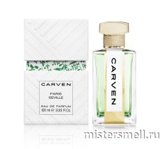 Тестер Carven Paris Seville