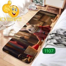 арт10041939.45