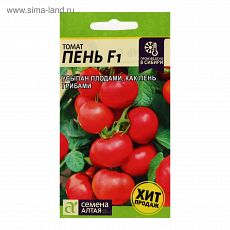 5486120 Семена Томат 