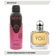 Дезодорант Beas W567 Giorgio Armani Emporio Because It’s You For Women deo 200 ml, Дезодорант женский Beas W567 создан по мотивам аромата Giorgio Armani Emporio Because It’s You