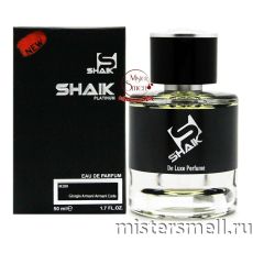 Элитный парфюм Shaik New Design M289 Giorgio Armani Armani Code Profumo