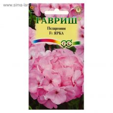 5462543 Семена цветов Пеларгония 