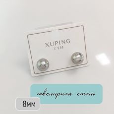 Серьги Xuping