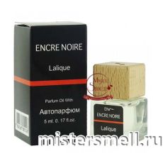 Авто-парфюм Lalique Encre Noire 5 ml