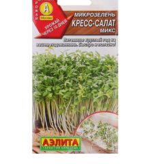 ЦЕНА ЗА 2 ШТ!  Семена Микрозелень Кресс-салат микс, 5 г  3975825