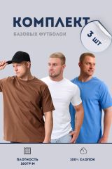 441423 Натали Футболка белый, голубой, мокко