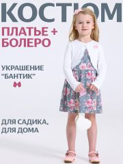 487155 Апрель Платье белый+розы на сером