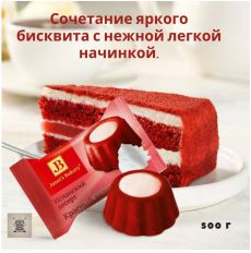 Десерт 