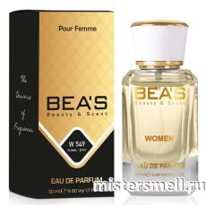 Элитный парфюм Bea